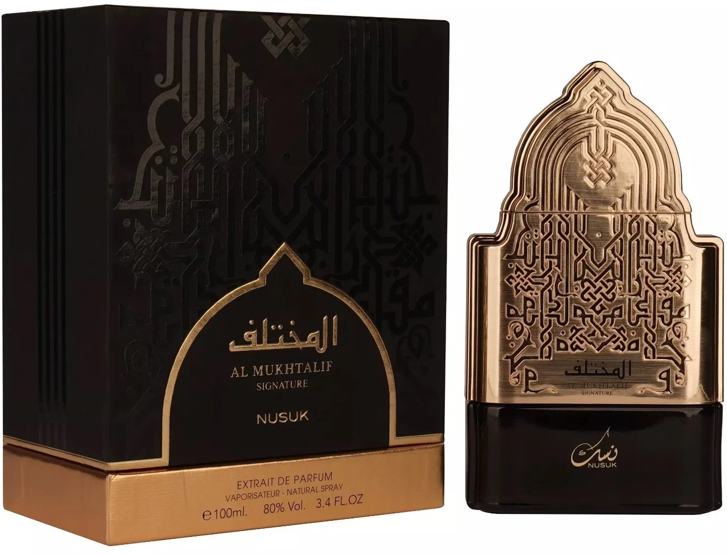 Perfume Masculino Al Mukhtalif Nusuk Eau de Parfum 100ml - Imagem 2