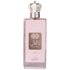 Perfume Feminino Ana Al Awwal Wardi Nusuk Eau de Parfum 100ml - Imagem 2